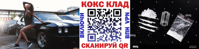 Все наркотики Окуловка МАРИХУАНА  APVP  ГАШ  Кокаин 