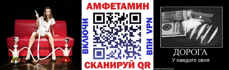 АМФ Premium Окуловка