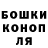 A-PVP Соль Rich Nottea