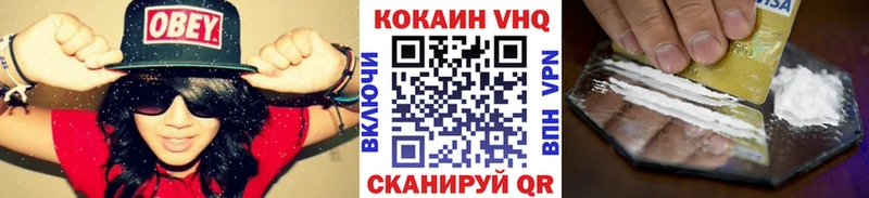 Кокаин FishScale  Окуловка 