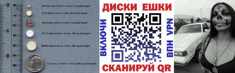 MEGA онион  Окуловка  ЭКСТАЗИ диски 