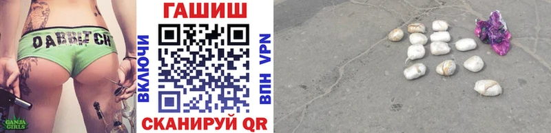 Гашиш убойный Окуловка