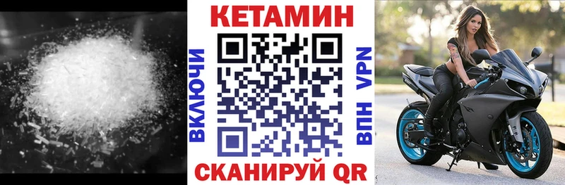 наркота  Окуловка  Кетамин ketamine 