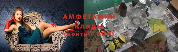 бутик Белокуриха