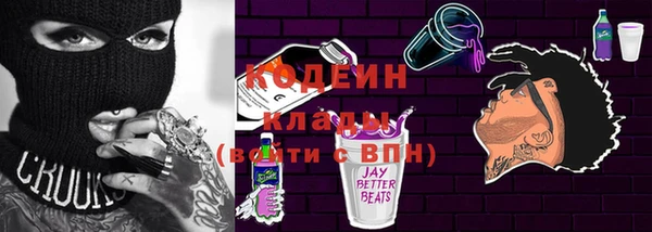 бутик Белокуриха