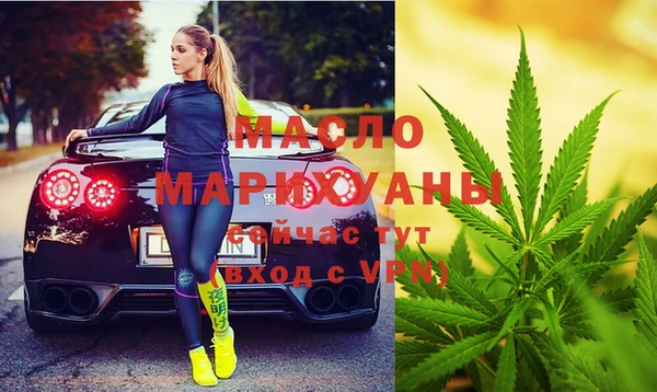 мдма Белоозёрский