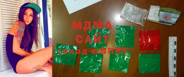 метамфетамин Беломорск