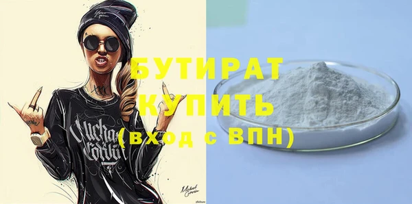 бутик Белокуриха