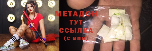кристаллы Переславль-Залесский