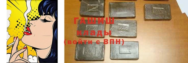 метамфетамин Беломорск