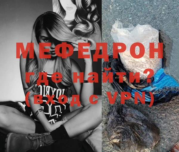 метамфетамин Беломорск