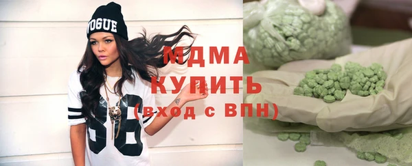 метамфетамин Беломорск
