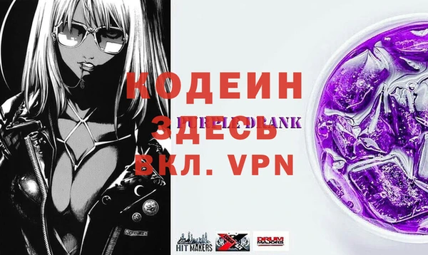 метамфетамин Беломорск
