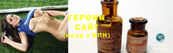 бутик Белокуриха