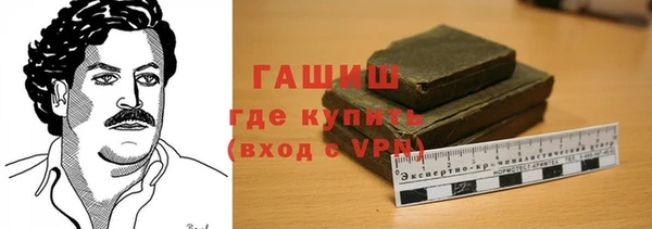 метамфетамин Беломорск