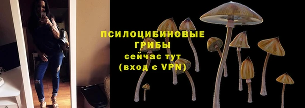 бутик Белокуриха