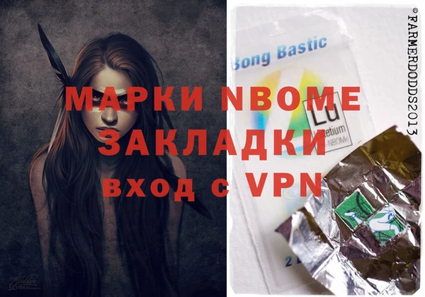 бутик Белокуриха