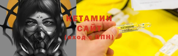 метамфетамин Беломорск
