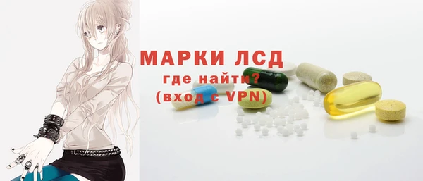 метамфетамин Беломорск