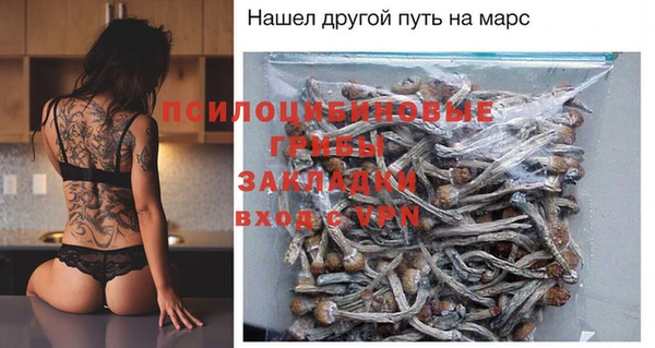 метамфетамин Беломорск