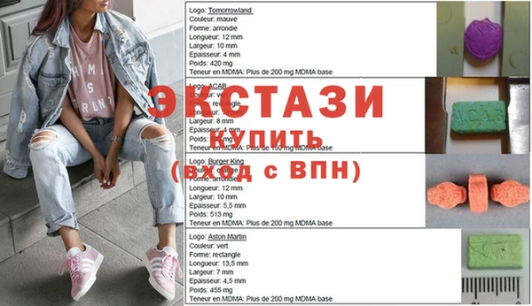 метамфетамин Беломорск