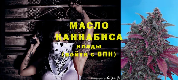 альфа пвп VHQ Воткинск