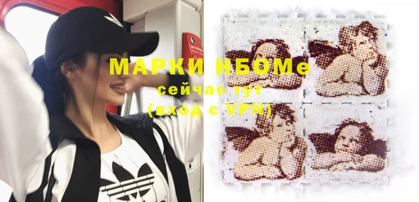 метамфетамин Беломорск