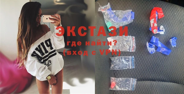 метамфетамин Беломорск