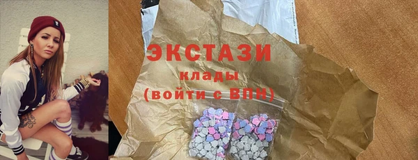метамфетамин Беломорск
