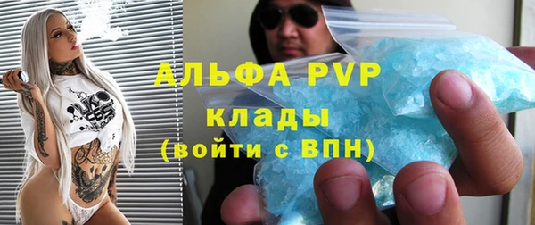 метамфетамин Беломорск