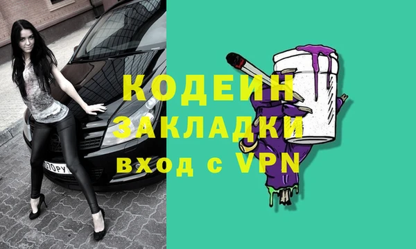 бутик Белокуриха