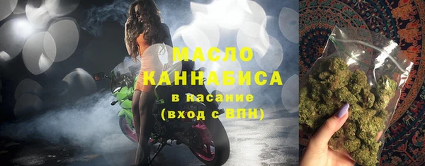 метамфетамин Беломорск