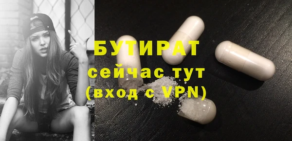 ГАЛЛЮЦИНОГЕННЫЕ ГРИБЫ Пестово