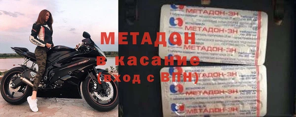 метамфетамин Беломорск