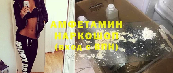 бутик Белокуриха