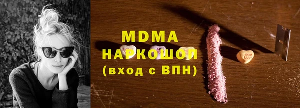 бутик Белокуриха
