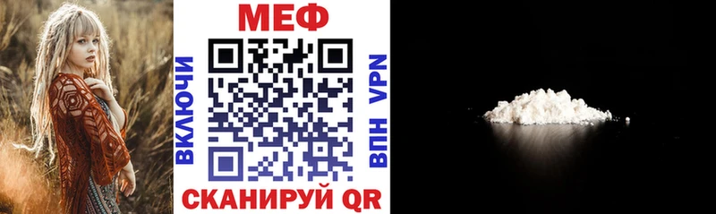 наркотики  Окуловка  МЯУ-МЯУ кристаллы 